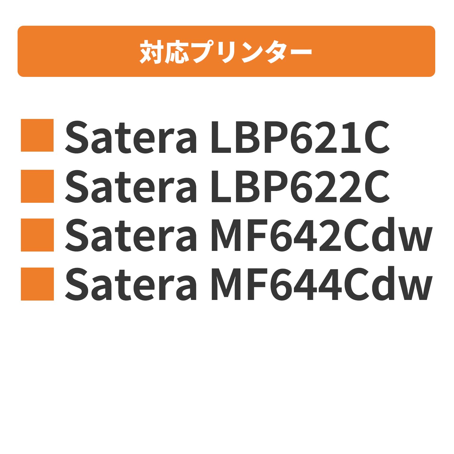 Amazon.co.jp: ＜大容量＞【横トナ】キヤノン(Canon)用 CRG-054H